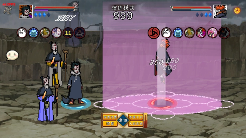 像素火影次世代解班版图3