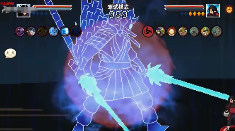 像素火影次世代解班版图4