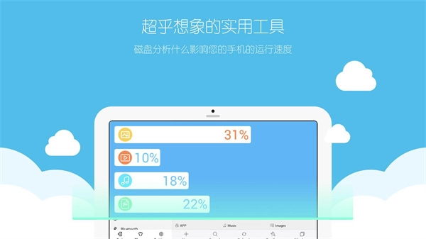 ES文件管理器车机版图1