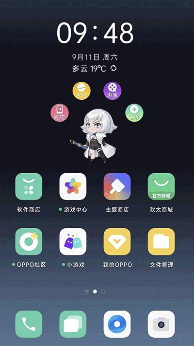 oppo互动桌面图1