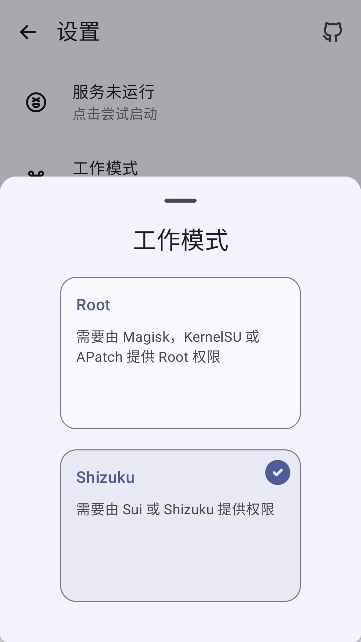 PI应用安装器图1
