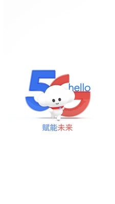 电信营业厅图1