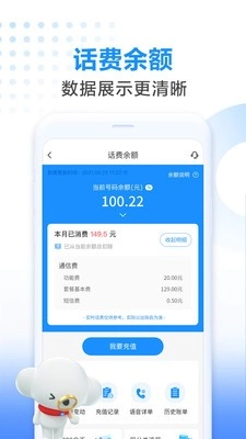 电信营业厅图3