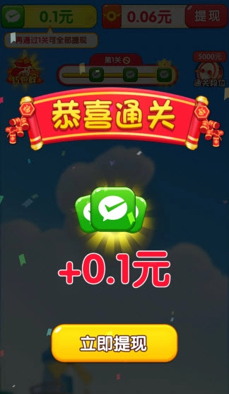 荣花富贵安卓版下载