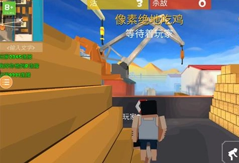 像素吃鸡图3