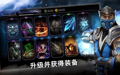 真人快打图1