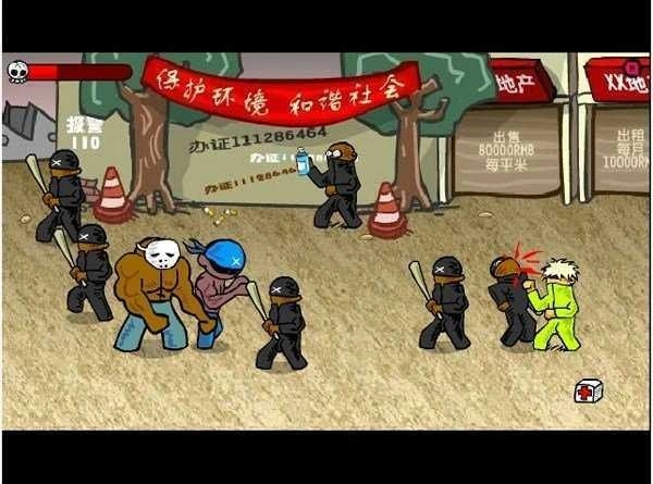 闪客快打3中文版 闪客快打3中文版