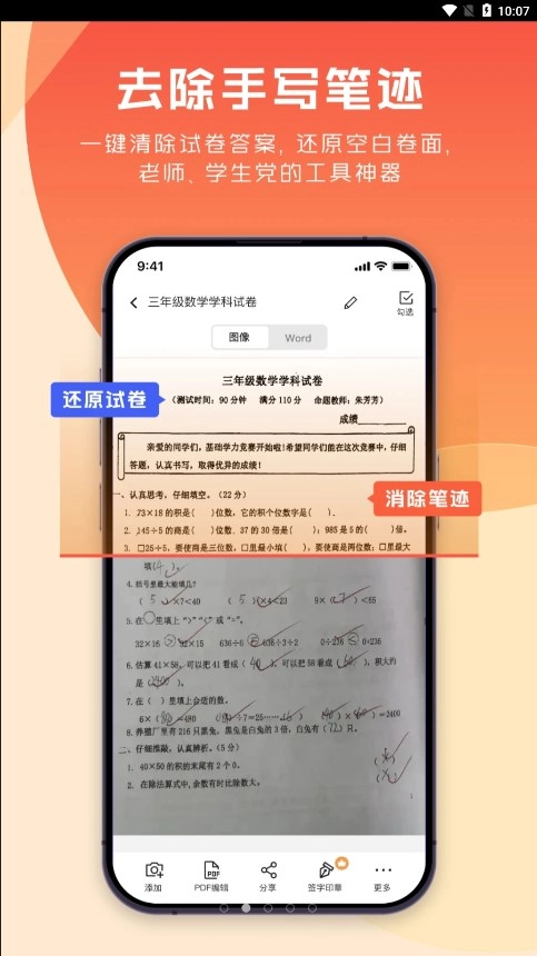 极光PDF图2