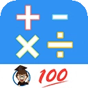 小学口算练习免费版