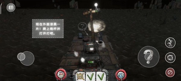 破烂水手官方版下载