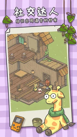 月兔奥德赛-图5