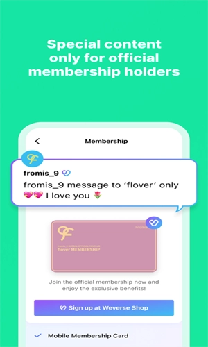 Weverse免费原版图1