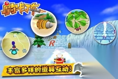 摩尔卡丁车安装下载