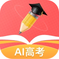 ai高考志愿填报助手2026