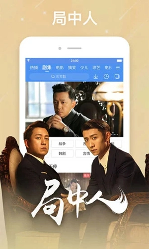 百搜影视大全手机版图2