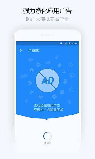 净化大师最新免费版图3