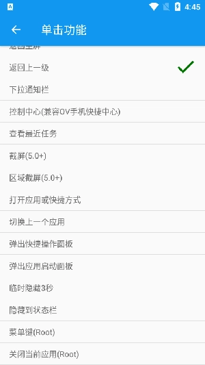 悬浮球手表版