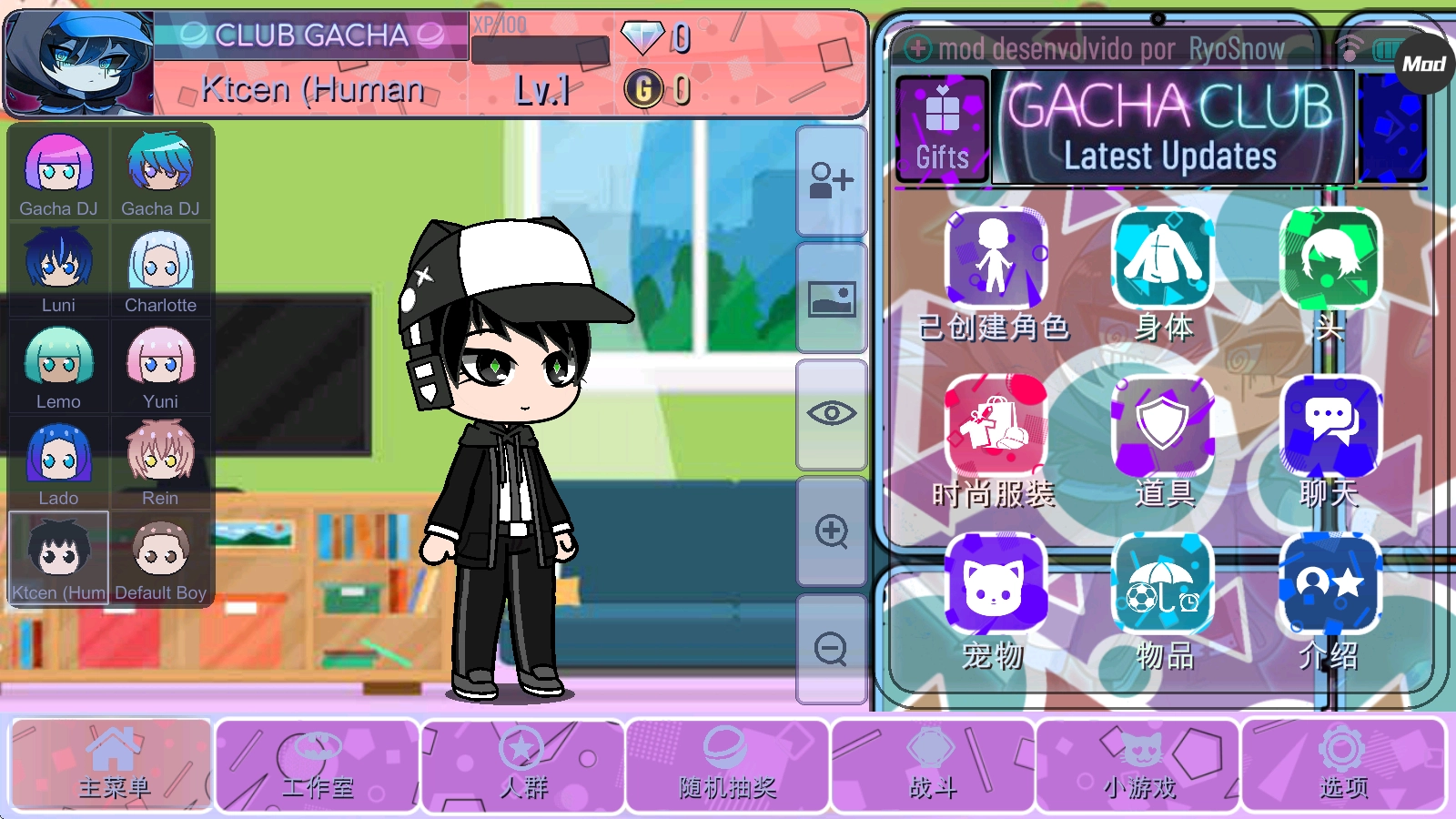 加查意愿单机版下载