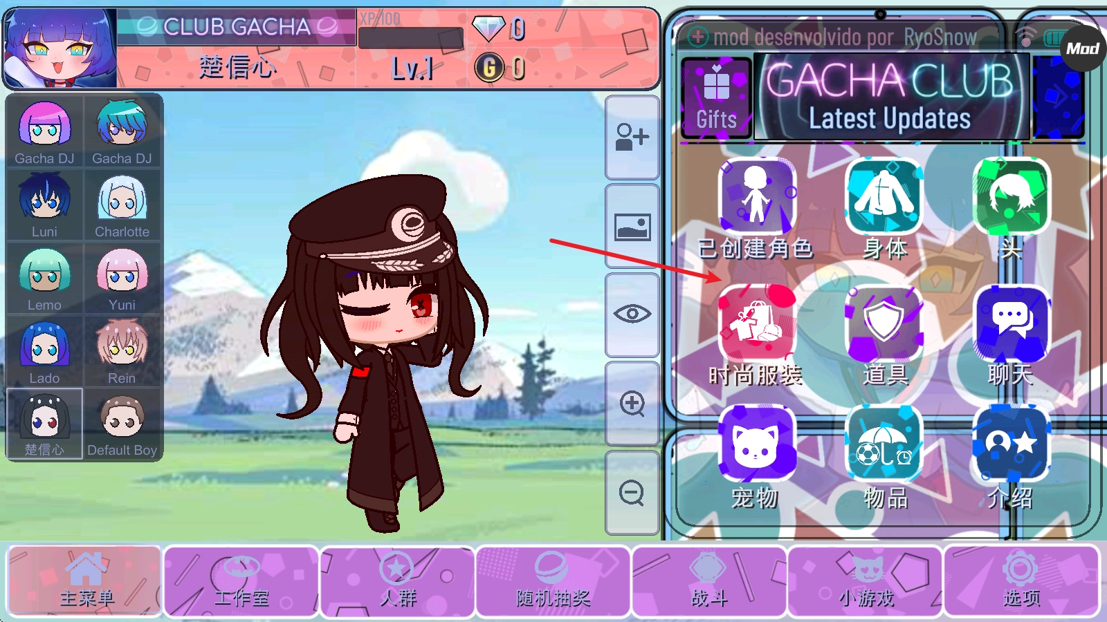 加查意愿单机版下载