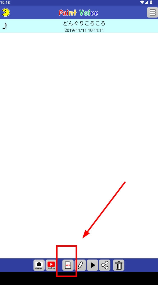 paintVOICE无广告版图1