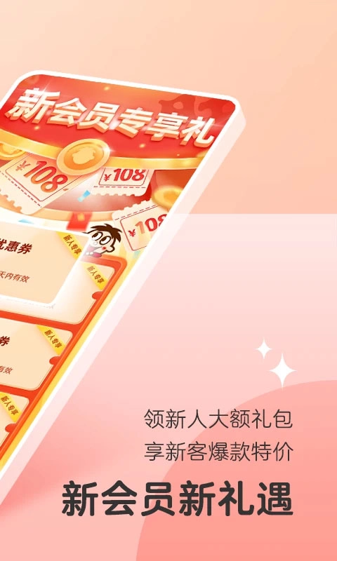 旺仔俱乐部免费原版图2