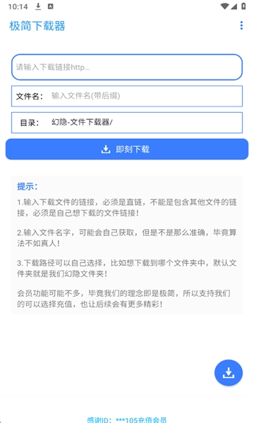 Magnet Player官方最新版图4