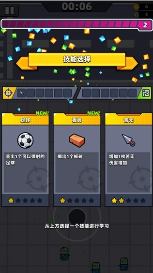 弹壳特攻队国际服