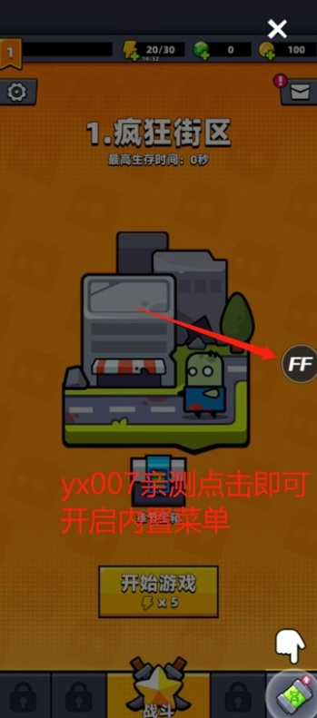 弹壳特攻队国际服