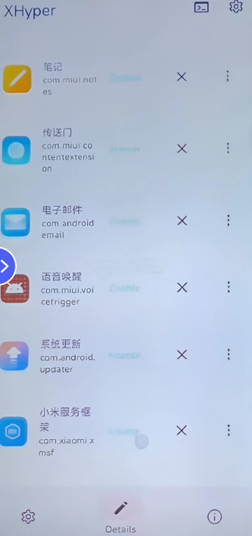 xhyper通用版图3