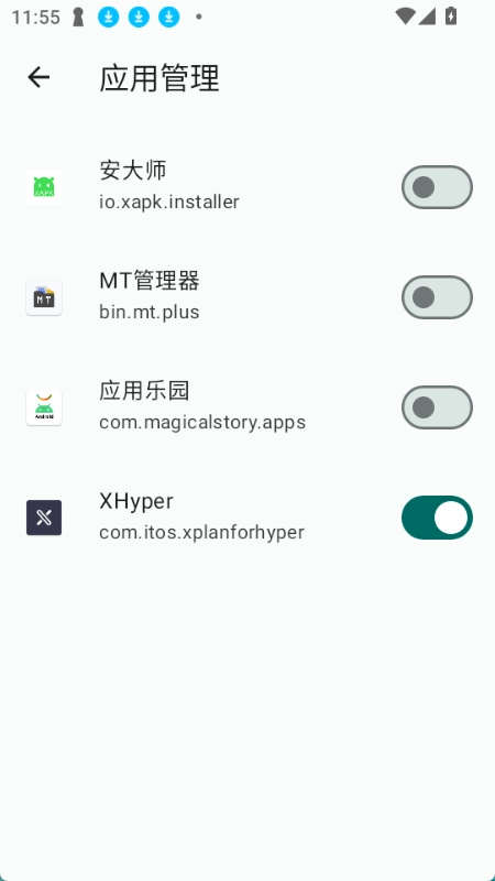 xhyper通用版图2