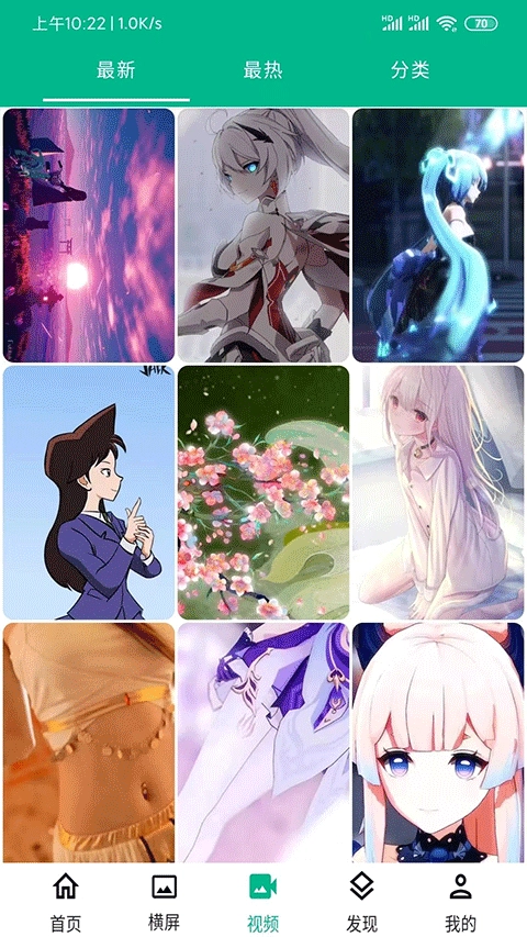 心悦壁纸最新版图3