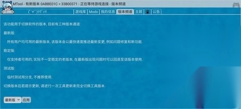 mtool翻译工具图1