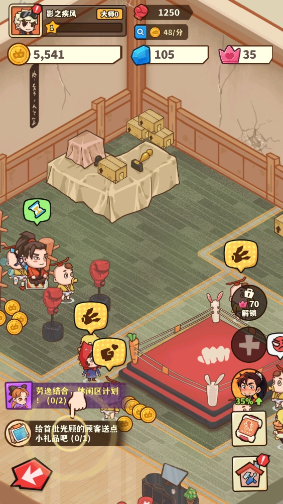 光年计划最新版下载