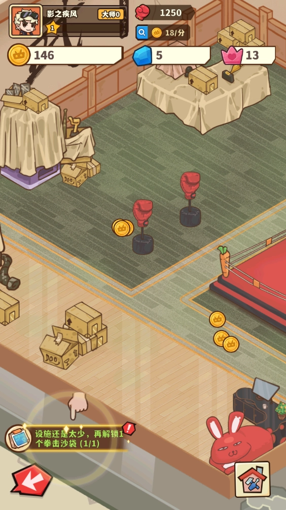 光年计划最新版下载