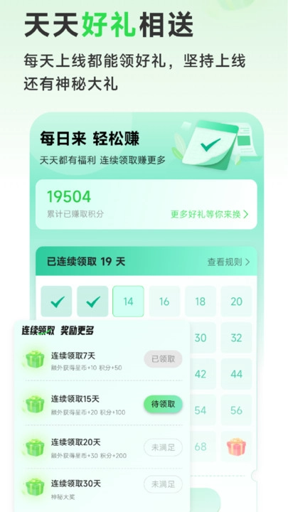 九星情侣原版图2