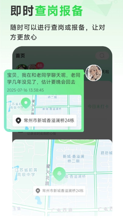 九星情侣原版图4