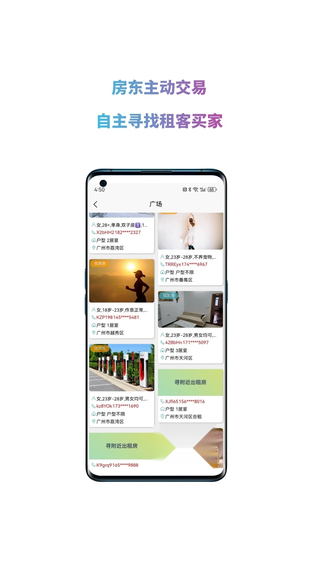 暖暖房屋官方版图3