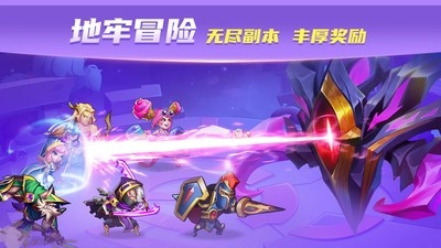 放置奇兵游戏官方版图2
