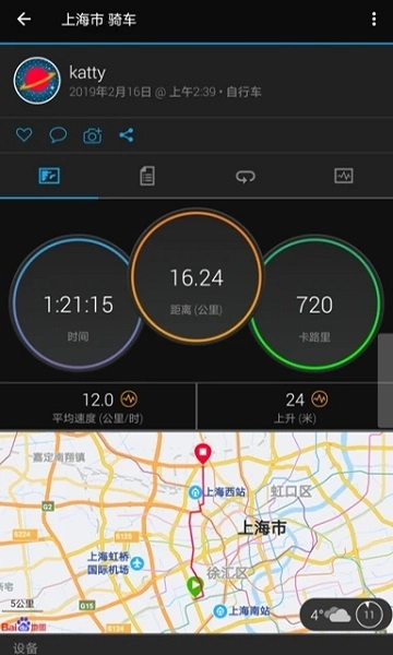 佳明connect官方正版图1