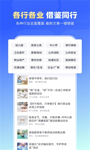 简篇最新版图4