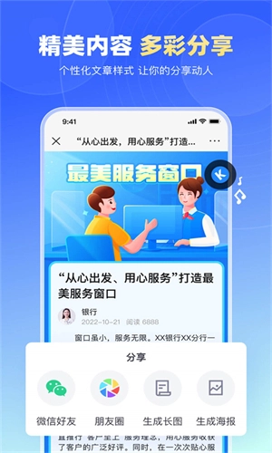 简篇最新版图5