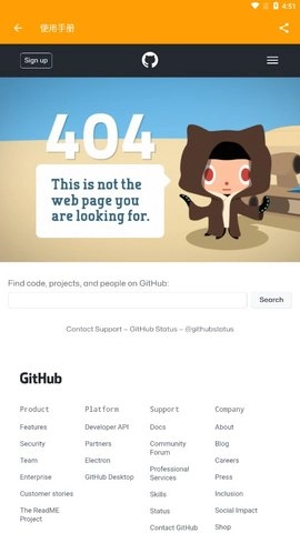 黄鸟抓包软件最新下载