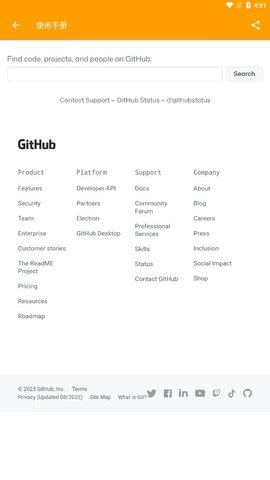 黄鸟抓包软件最新下载