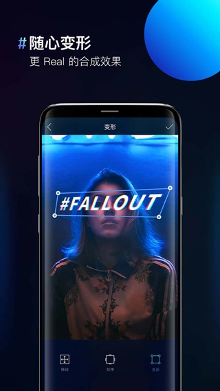 图片合成器官方正版图2