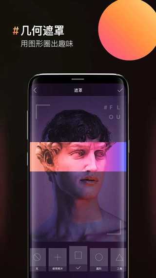 图片合成器官方正版图4