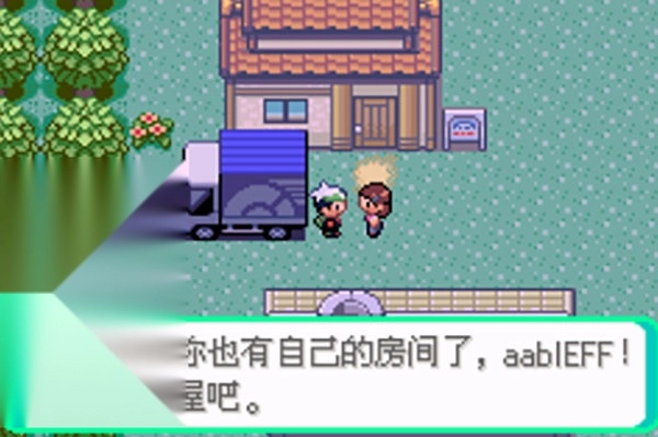 口袋妖怪传说绿宝石手机版1