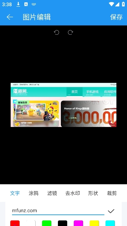 视频提取器最新免费版图4