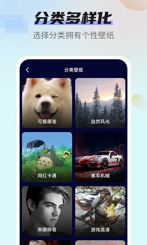 番茄动态壁纸原版图4