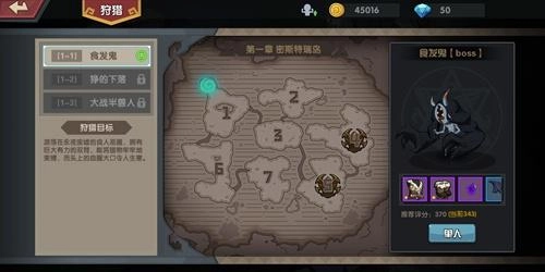 古荒遗迹版安卓下载