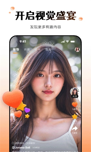 Wearfit Pro手机版图3